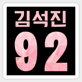 BTS (Bangtan Sonyeondan) Kim Seokjin 92 in Korean/Hangul Sticker